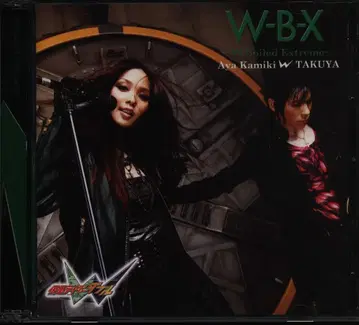 특촬물 CD DVD 포함 한정판) W Boiled Extreme