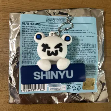 TWS 베어 키링 SHINYU 신유