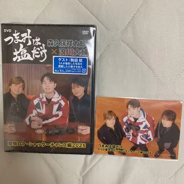간은 소금만 DVD