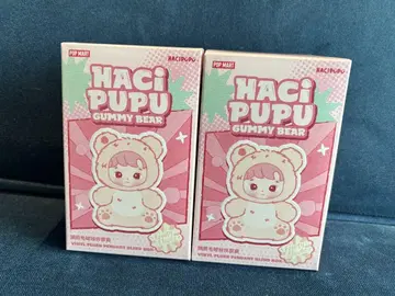 HACIPUPU Gummy Bear 시리즈 봉제 인형 펜던트