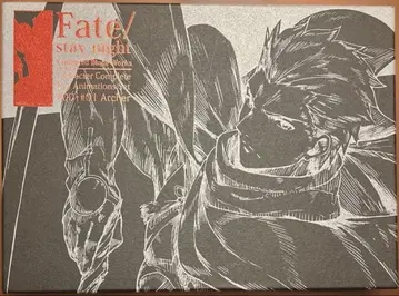 C87 한정판 fate ubw 원화집 세트 아처