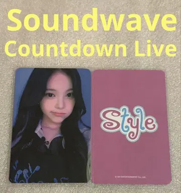 하츠 투 하츠 스타일 사운드웨이브 라이브 이안