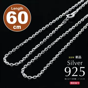 새상품 특가! 실버 925 2.0mm 컷 팥 목걸이 체인 60cm