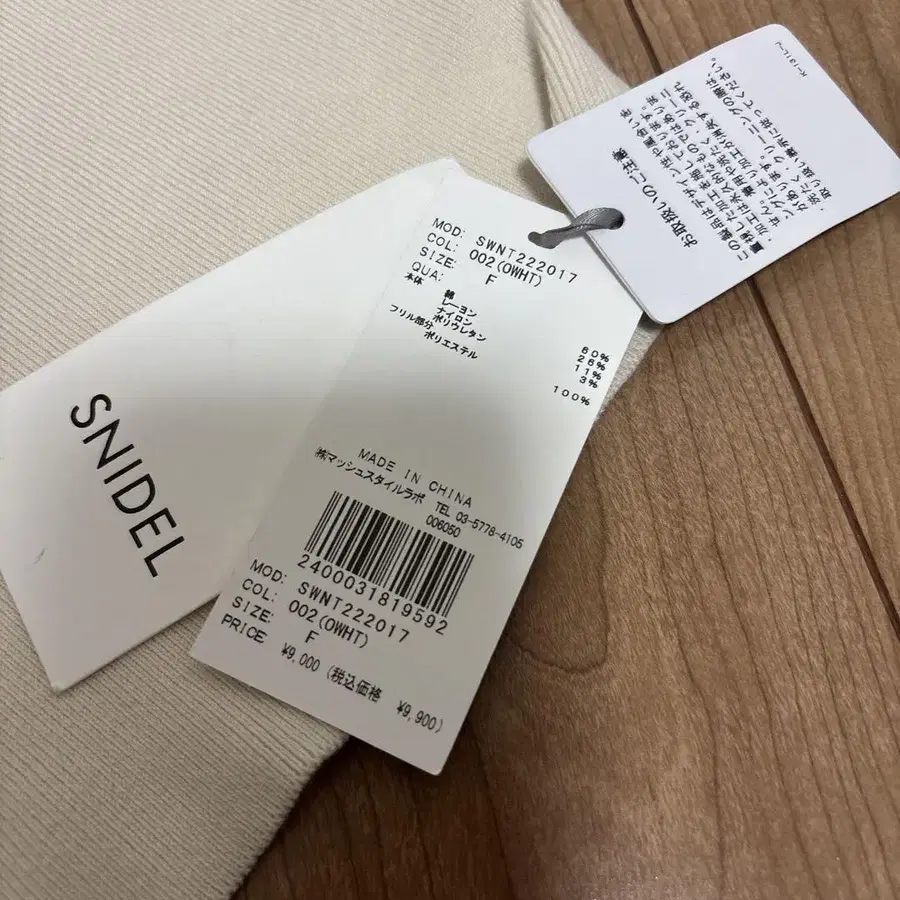3번째 상품 이미지