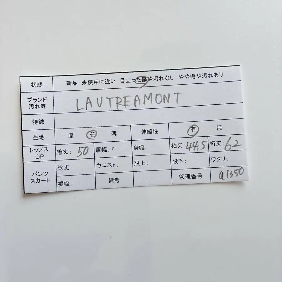 10번째 상품 이미지