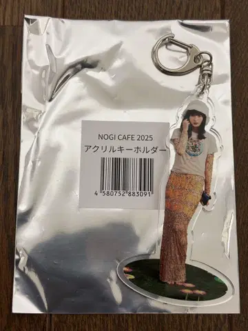 NOGI! CAFE 2025 엔도 사쿠라 아크릴 키링