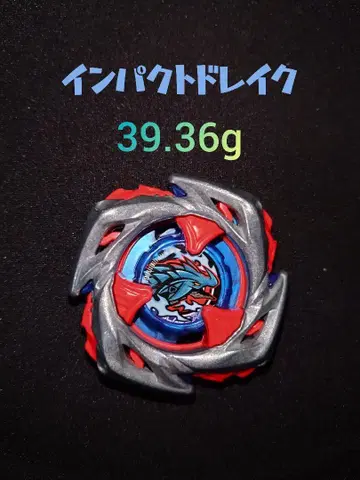 베이블레이드 X [고중량] 39.36g 임팩트 드레이크 블레이드 단독