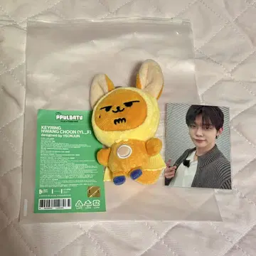 뿔바투 팬 쿤 키링