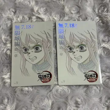 귀멸의 칼날
