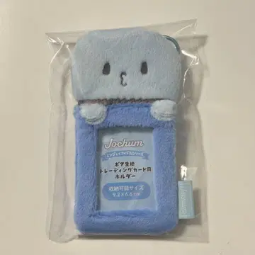 JOCHUM 마이크 트레이딩 카드 홀더