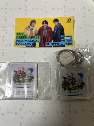 Mrs. GREEN APPLE 10주년 기념 키링