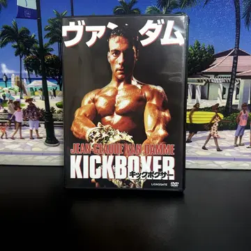 셀 버전 킥복서 HD 뉴 마스터 버전('89 미국) DVD