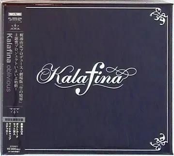 애니메이션 CD Kalafina 한정판)oblivious