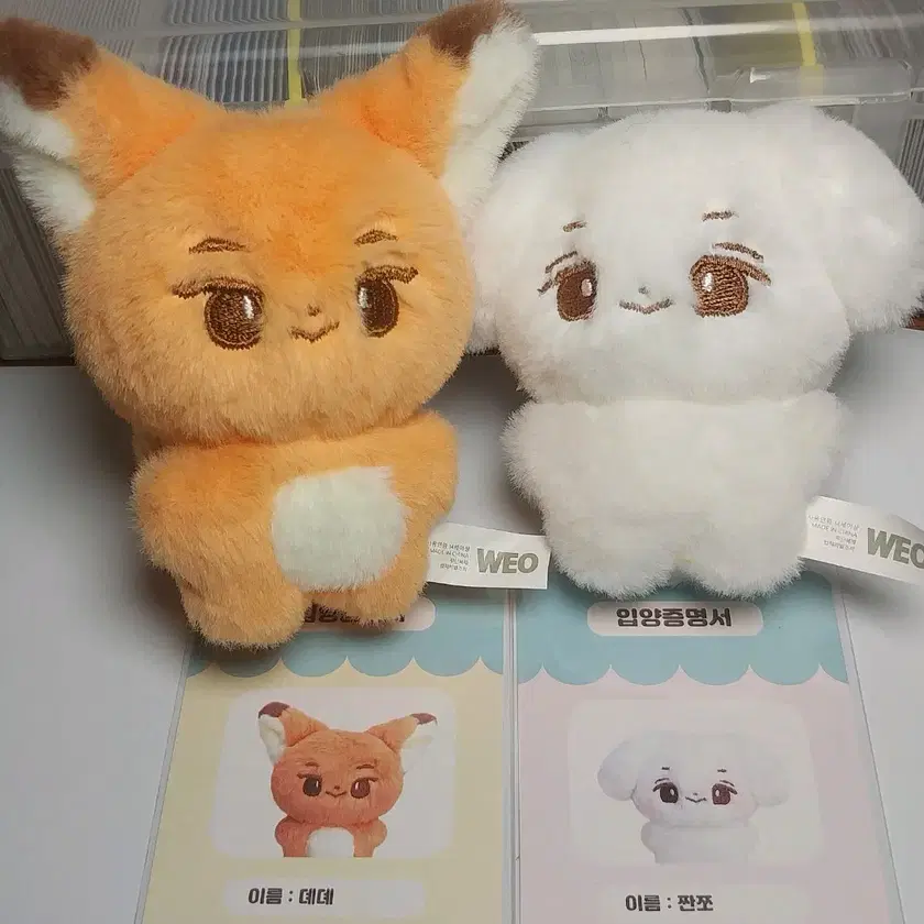 Shop 비투비 인형 on Bunjang Global Site - No more Korean