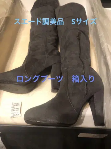 MOUSSY 롱 부츠 사이즈 S 새상품급