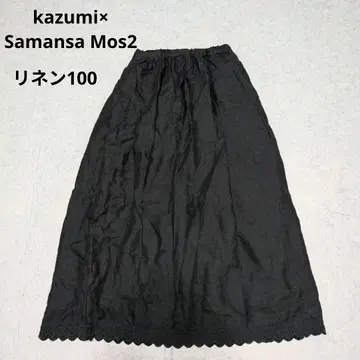 새상품급 kazumi 사만사 모스모스 린넨 자수 스캘럽 롱 스커트 블랙