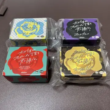 방금 생각한 프로포즈의 말을 너에게 바친다. 미니 가챠 가샤폰 전종