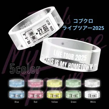 코부쿠로 라이브 투어 2025 LED 조명 새상품 미사용