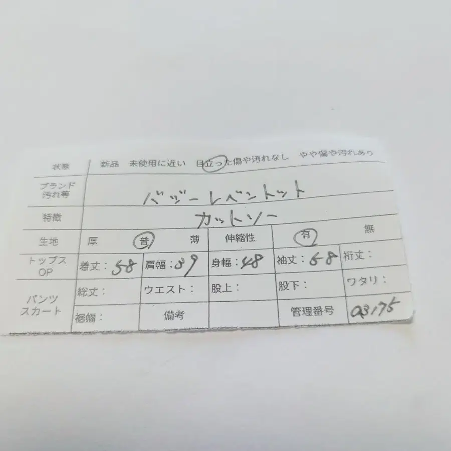 12번째 상품 이미지