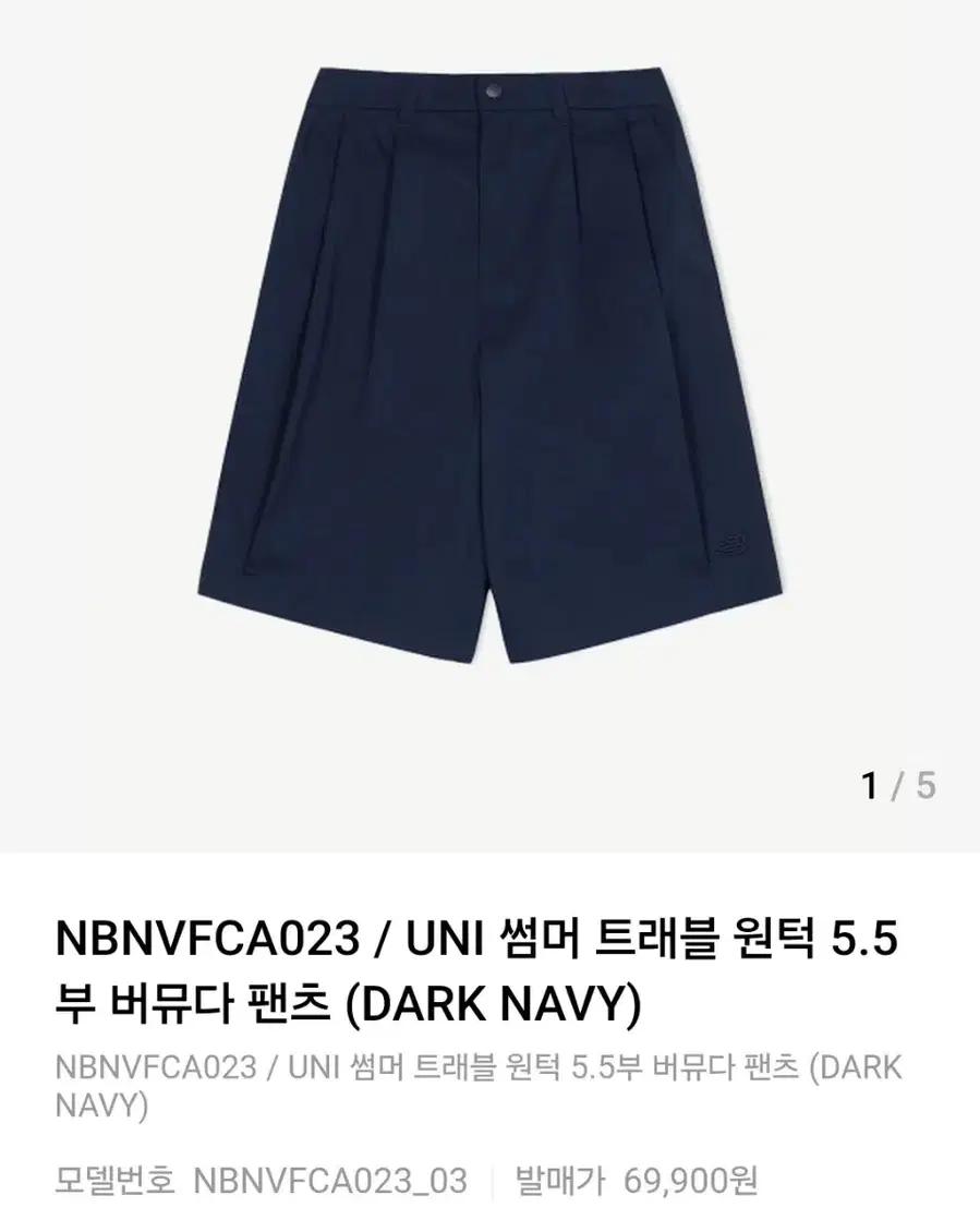 Product Details - 1