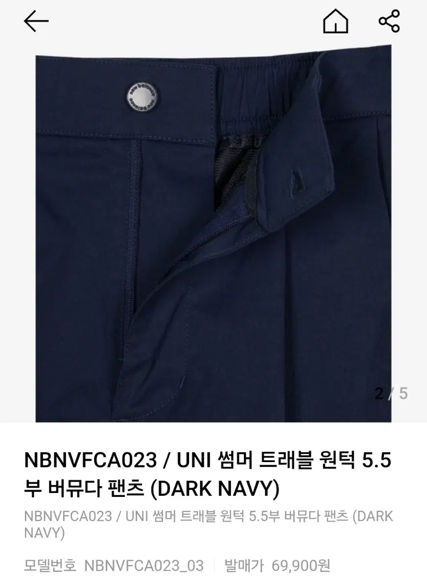 Product Details - 2