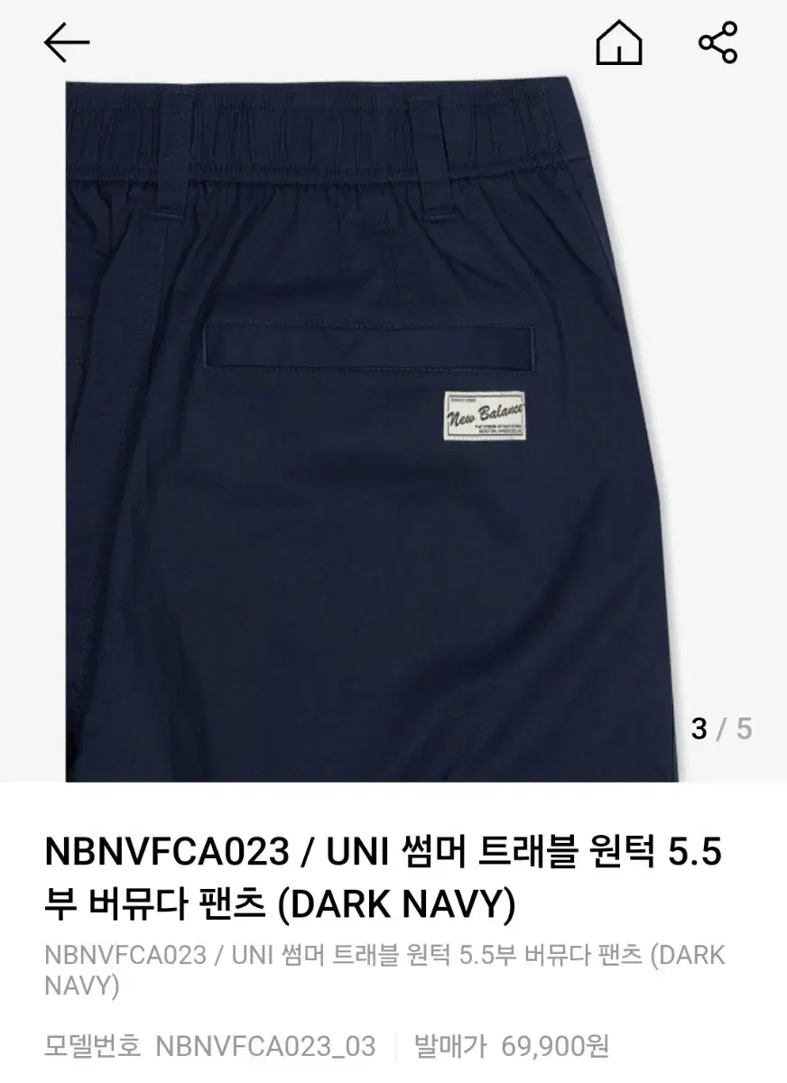 Product Details - 3