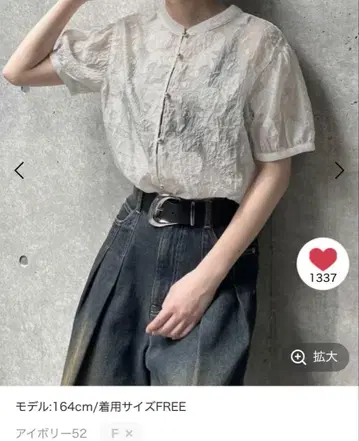 택 포함 미사용 새상품 페이지 보이 2WAY 레이스업 블라우스(반팔)