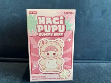 HACIPUPU Gummy Bear 시리즈 봉제 인형 펜던트