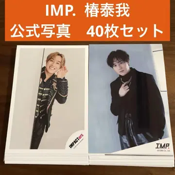 츠바키 야스라 공식 사진 40장 세트 IMP.