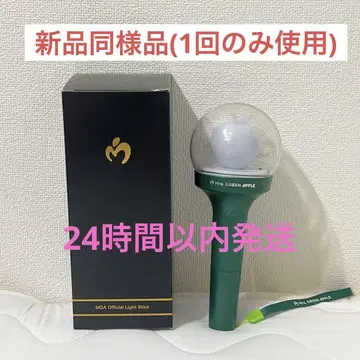 Mrs. GREEN APPLE 미세스 공식 응원봉 스틱 라이브