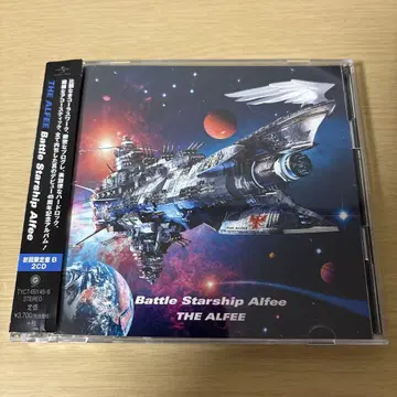 Battle Starship Alfee 초회 한정판 B