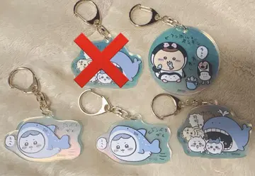 치이카와 (먼작귀) 수족관 오로라 아크릴 키링 컬렉션
