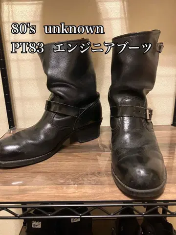 80's 엔지니어 부츠 PT83 블랙