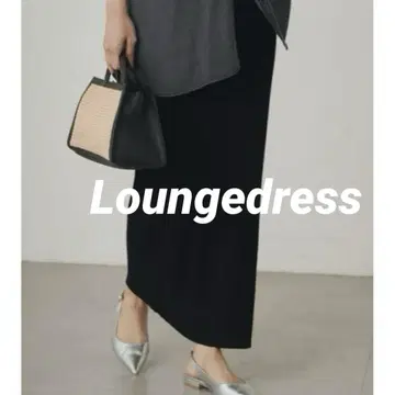 새상품 Loungedress 하이 트위스트 니트 스커트 타이트 롱 스커트