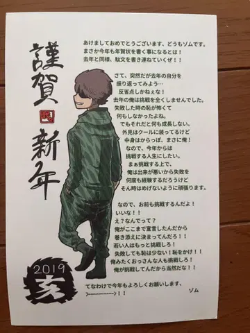 우리다 줌 신년 카드