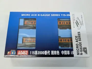 a-0462 115계 3500번대 쇼난 색상 중간 차량 2량 세트