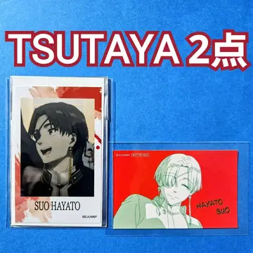 WIND BREAKER 소호슌히 TSUTAYA 브로마이드 및 혜택 스티커