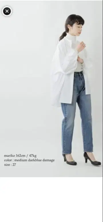 CIOTA 시오타 하이 라이즈 데님