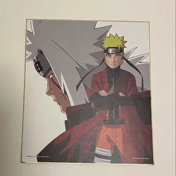NARUTO 제일복권 C상 우즈마키 나루토 지라이야 히스토리 색지