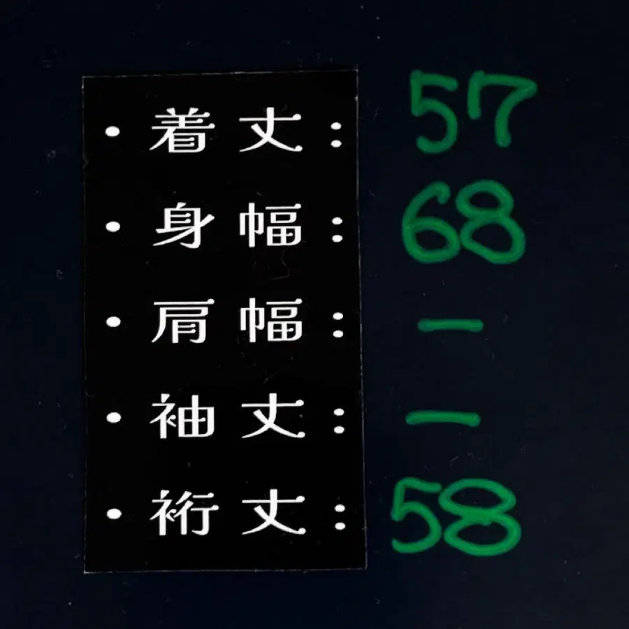 11번째 상품 이미지