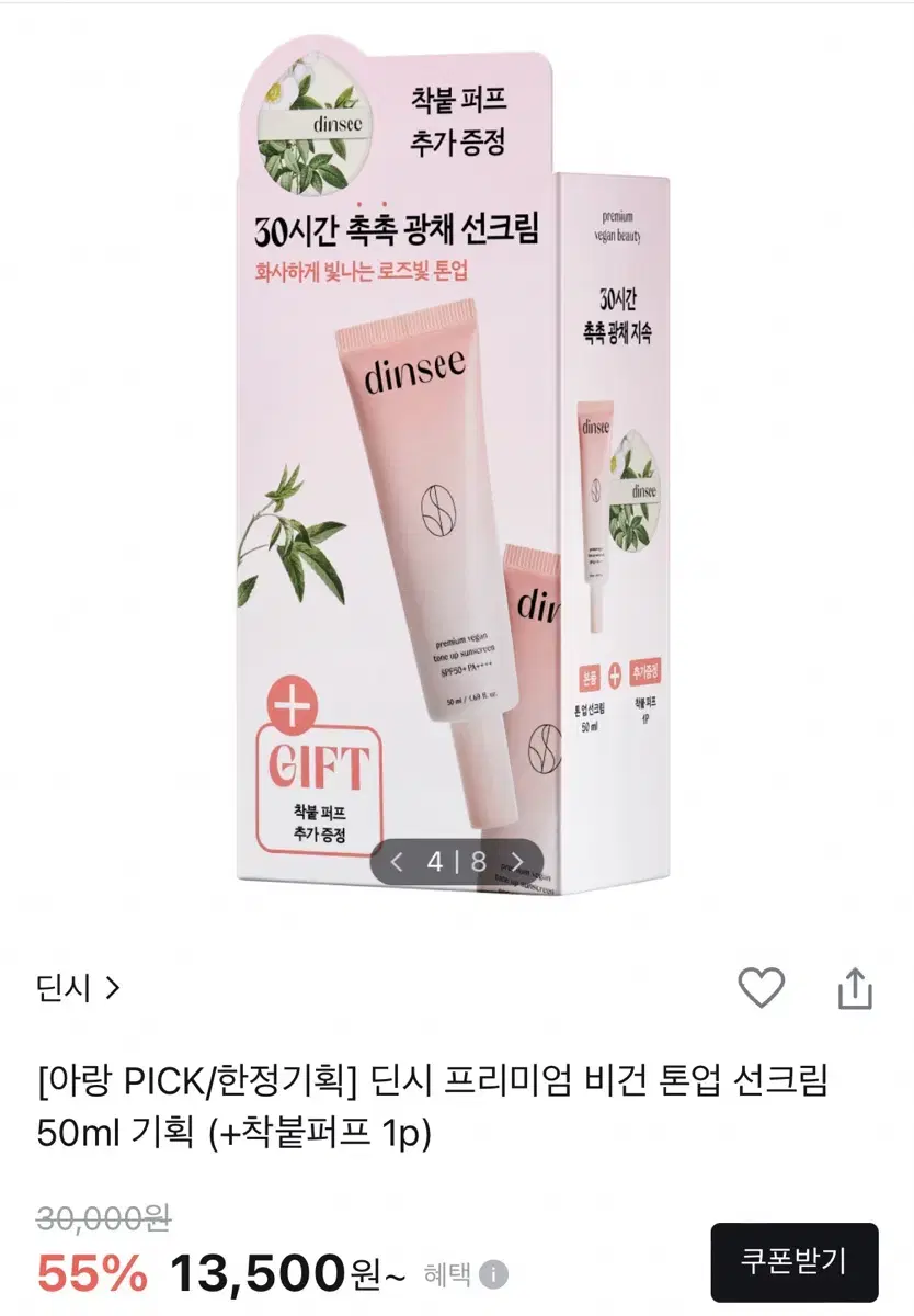 Product Details - 1