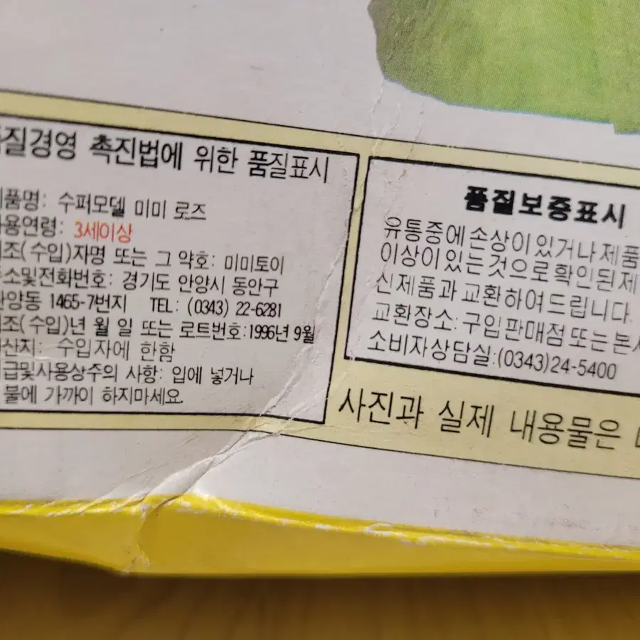 Product Details - 4
