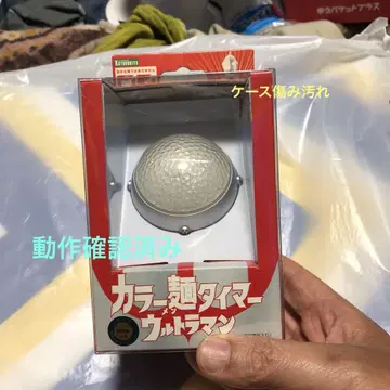컬러 면 타이머