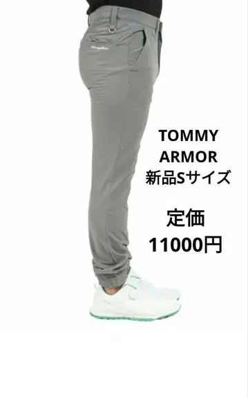 TOMMYARMOR 타미힐피거 조거 팬츠 새상품