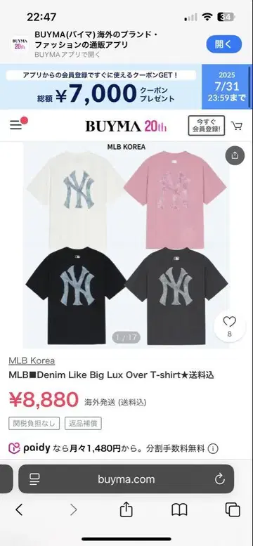 MLB Korea Denim Like T-shirt 블랙