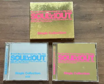 SOUL'd OUT 싱글 컬렉션 초회 한정판 CD+DVD