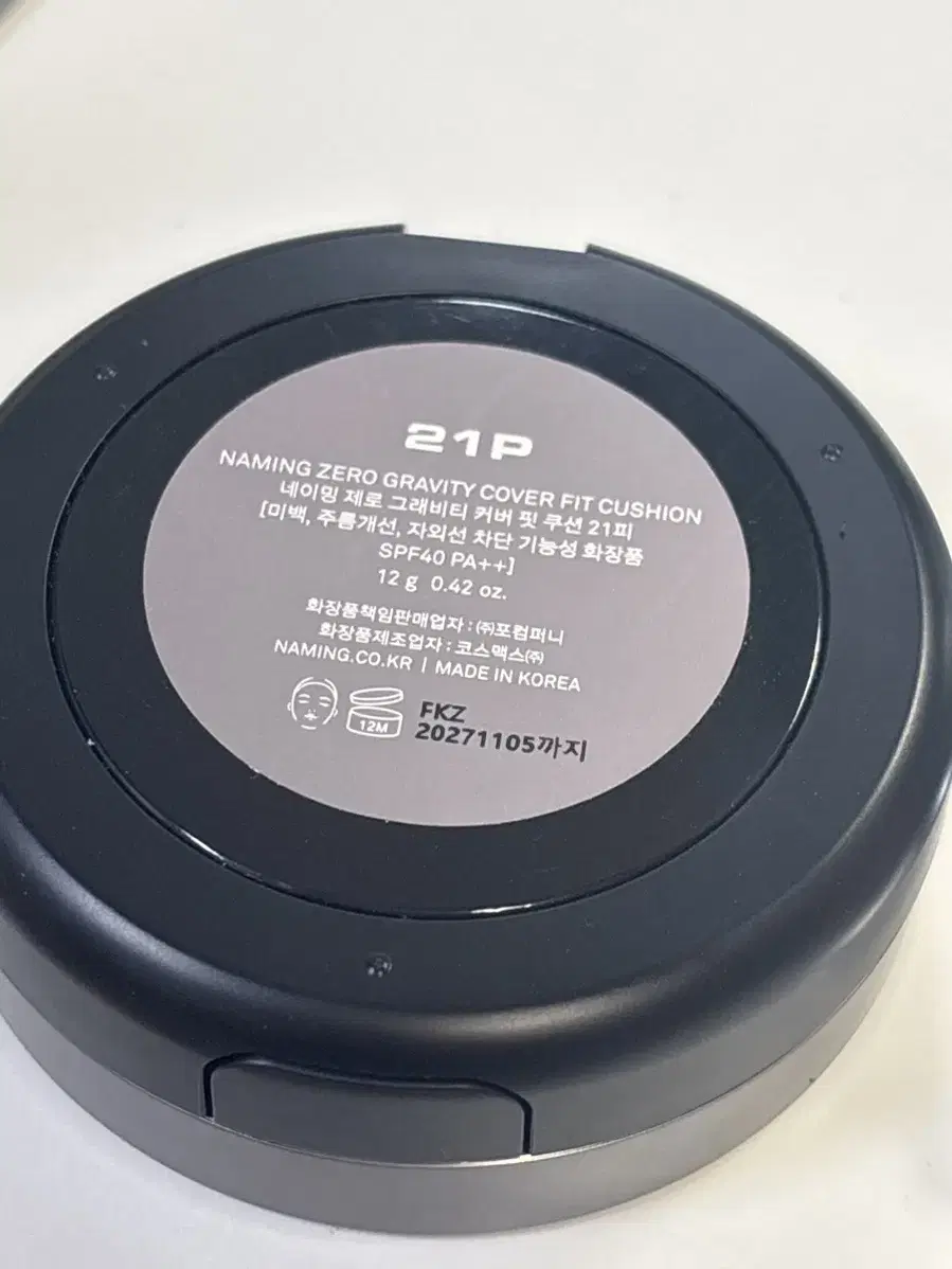 Product Details - 2