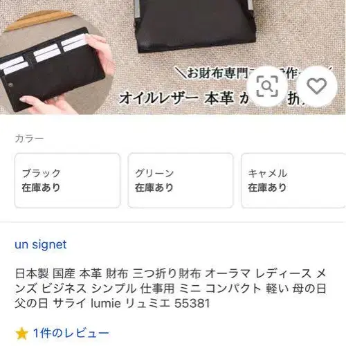 1번째 상품 이미지