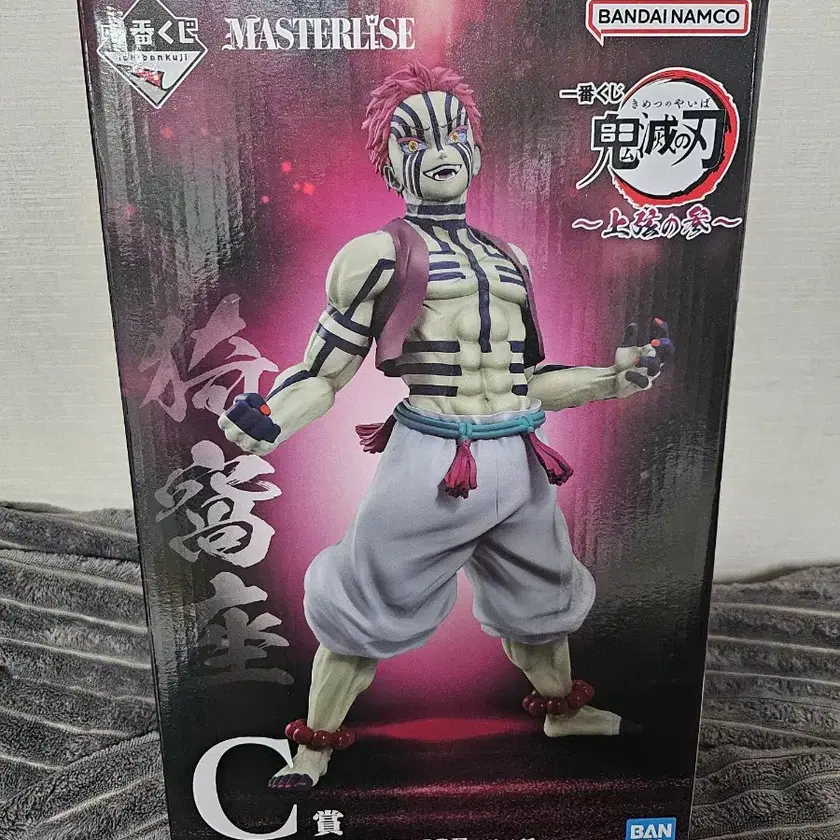 DEMON SLAYER | 귀멸의 칼날 Demon Slayer Ichiban Kuji Upper