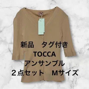 TOCCA 앙상블 가디건 슬리브리스 탑 2종 세트 M